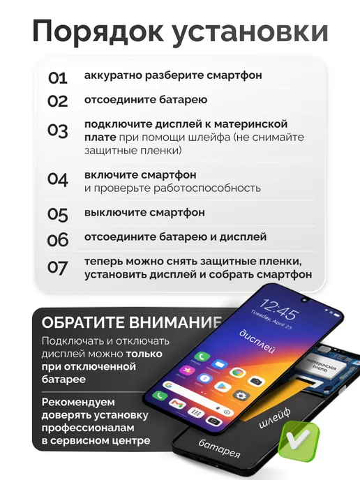 Snussia Экран (дисплей) для Tecno Spark 8C с тачскрином, вариант, фото 7