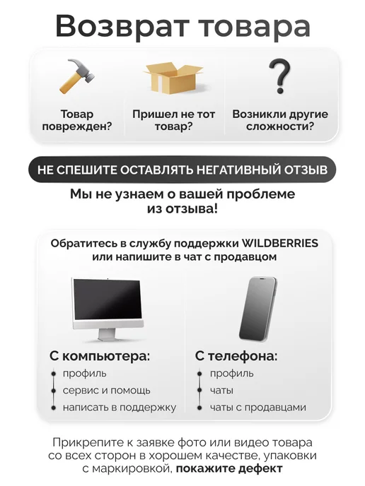 Snussia Экран (дисплей) для Tecno Spark 8C с тачскрином, вариант, фото 8