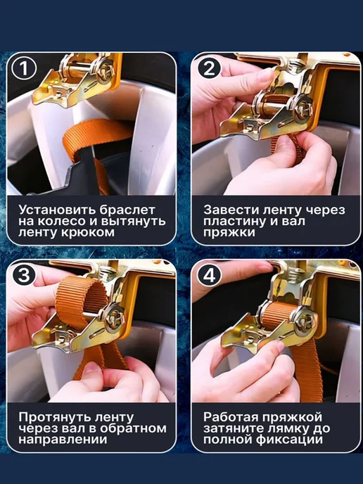 Good Pokupka Цепи на колеса браслеты противоскольжения автомобильные, вариант, фото 3