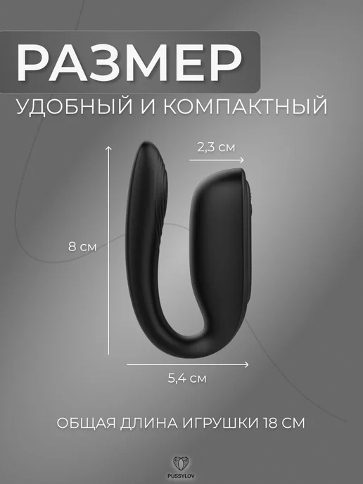 PUSSYLOV Вибратор с двойной стимуляцией дистанционный, черный, фото 4