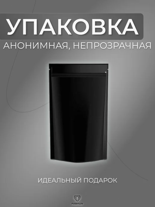 PUSSYLOV Вибратор с двойной стимуляцией дистанционный, черный, фото 5