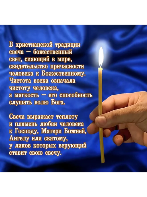 Свечи восковые церковные освященные №80, желтый, фото 4