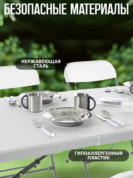 Green Glade Набор для пикника с посудой подарочный 4 персоны, зеленый, фото 3