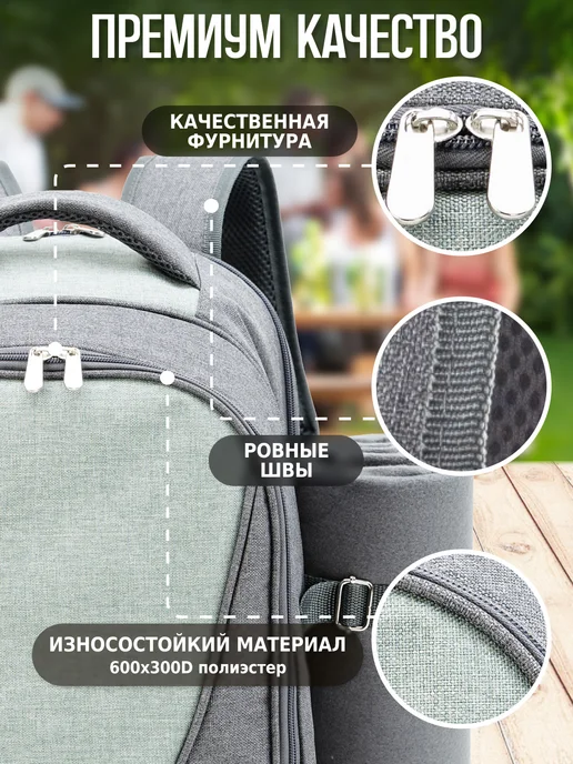 Green Glade Набор для пикника с посудой подарочный 4 персоны, зеленый, фото 7