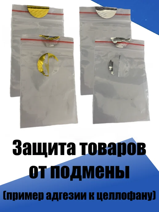 Голографические пломбы 216 штук 25мм х 25мм золотистые, золотой, фото 6