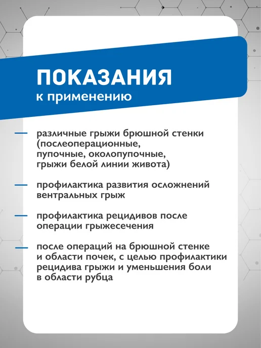 Крейт Бандаж грыжевой пупочный взрослый, черный, фото 4