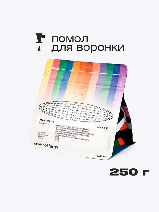 Camera Obscura MIXTURA, помол для воронки V60, 250г, 250 г, фото 2