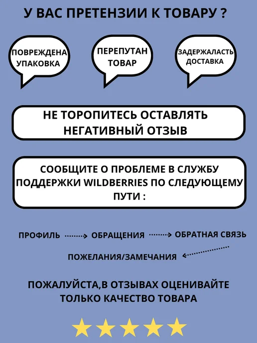 Стеллаж ПРО Задвижка дверная, засов для ворот 350мм 2шт, 2 шт, фото 3
