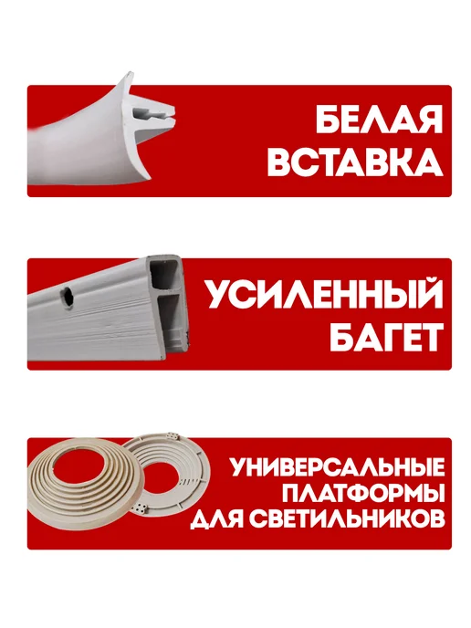 Потолочный папа Натяжной потолок 300x400 без нагрева белый — своими руками, 180x360, фото 5