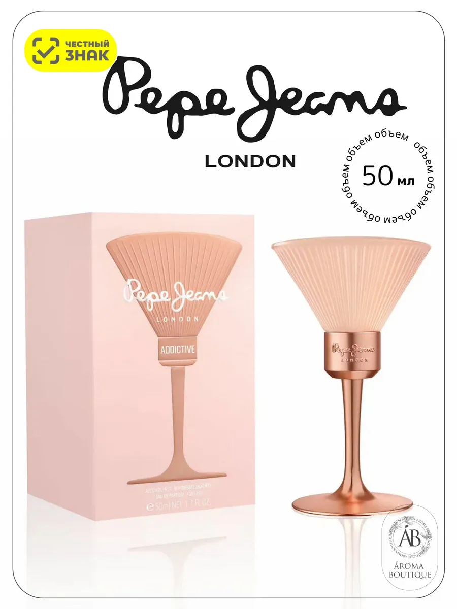 Pepe jeans addictive for her. Pepe jeans addictive for her