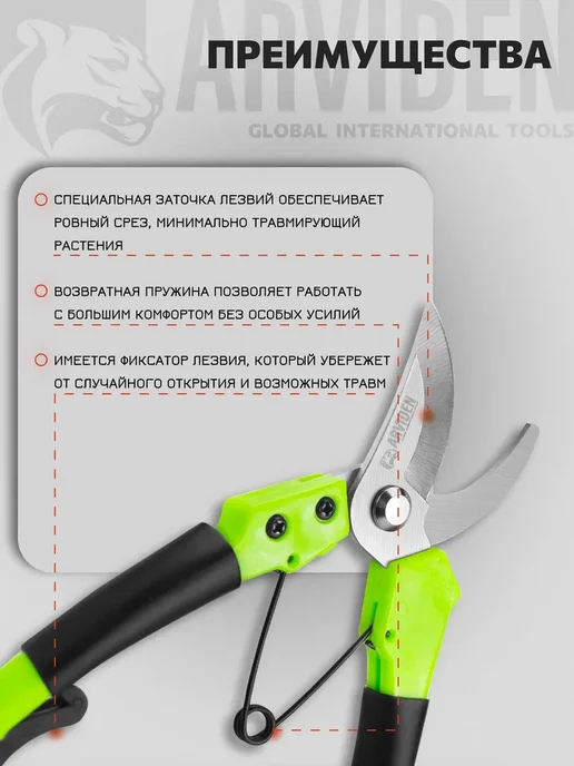 ARVIDEN Секатор универсальный садовый инструмент ножницы, вариант, фото 2