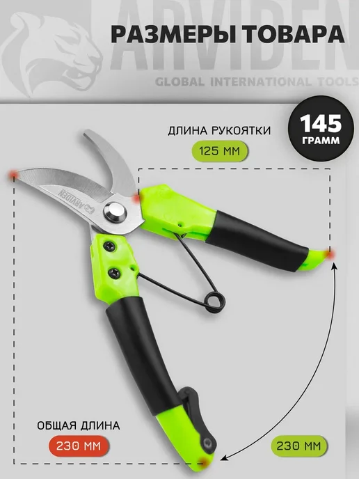 ARVIDEN Секатор универсальный садовый инструмент ножницы, вариант, фото 5