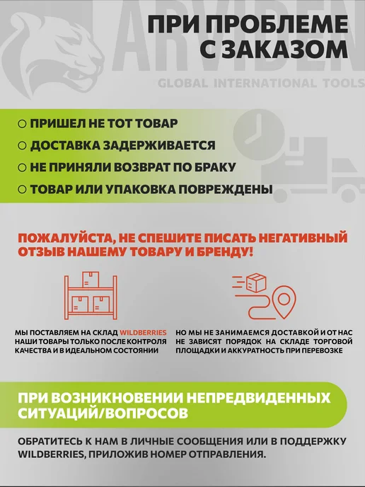 ARVIDEN Секатор универсальный садовый инструмент ножницы, вариант, фото 8