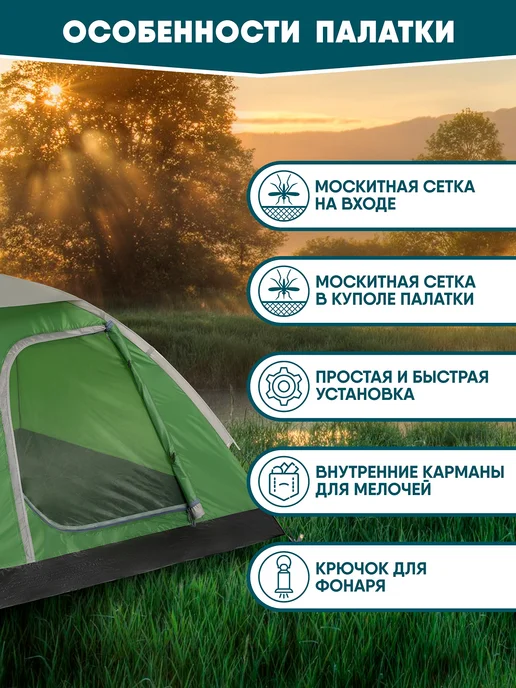 Jungle Camp Палатка туристическая 3 местная водонепроницаемая походная, вариант, фото 5