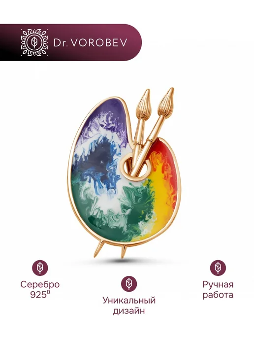 DrVorobev Брошь серебро, художнику, 502БШ123902, серебристый