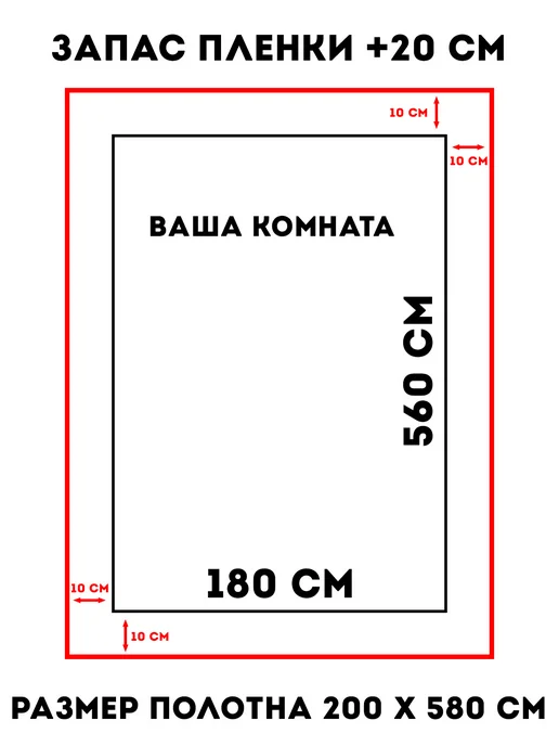 Потолочный папа Натяжной потолок 200 х 200 см комплект белый без нагрева, 180x560 см, фото 2