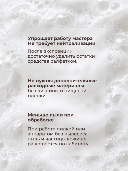 KANE PROFESSIONAL Средство для размягчения грубой кожи с мочевиной, вариант, фото 6