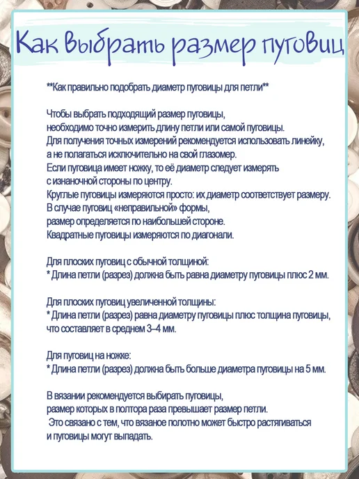 Dress-Decor Пуговицы 11 мм перламутровые с блестками на ножке 10 шт, 10 шт, фото 5