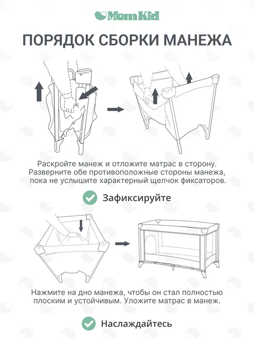 MomKid Детская кровать, манеж игровой напольный, серый, фото 7