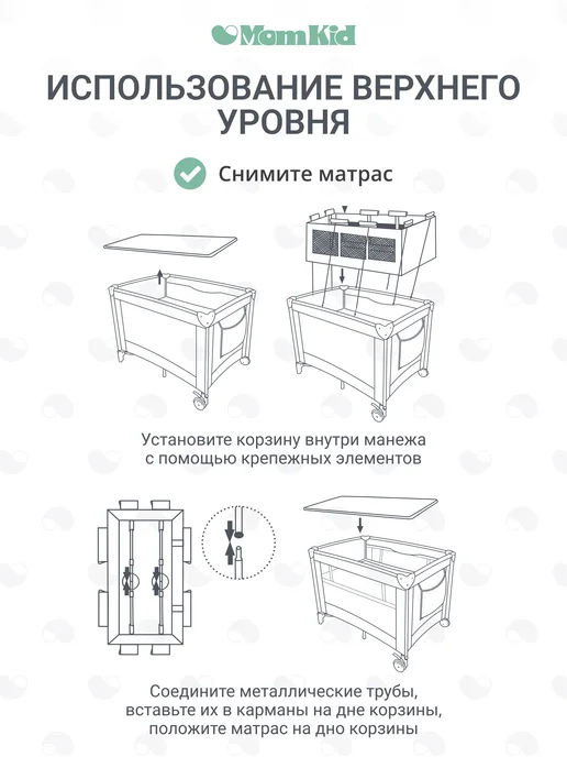 MomKid Детская кровать, манеж игровой напольный, серый, фото 8