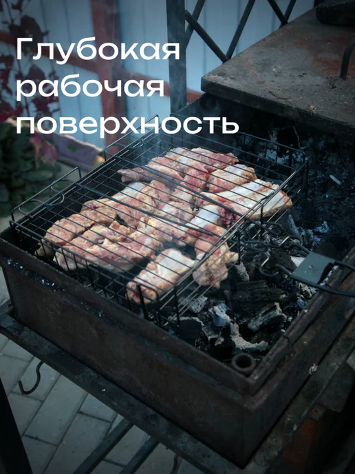 ROYALGRILL Решетка для гриля на мангал антипригарная со съемной ручкой, вариант, фото 4