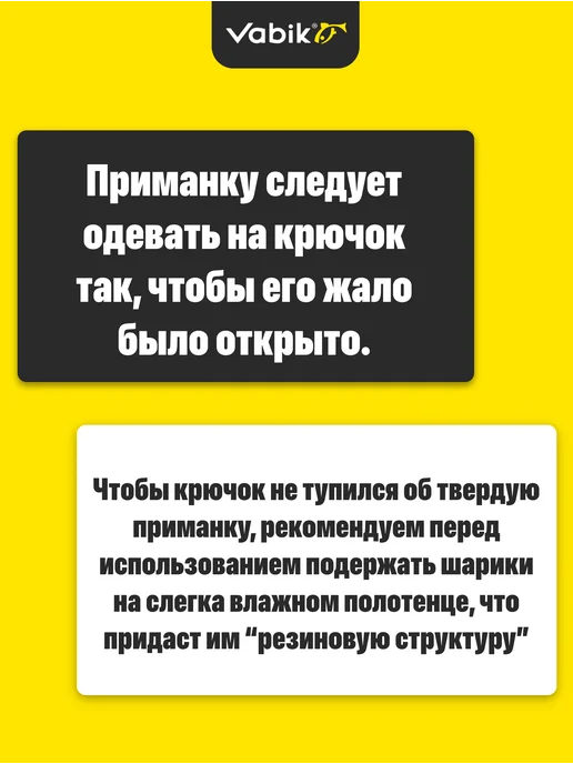 Vabik Приманка для рыбалки, бойлы рыболовные из воздушной кукурузы, 5 шт, фото 3