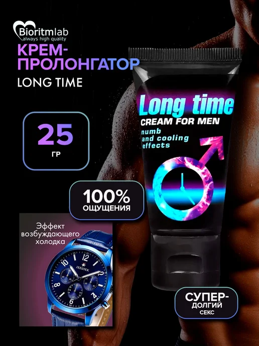 Биоритм Пролонгирующий крем для мужчин Long Time - 25 гр, 25 г