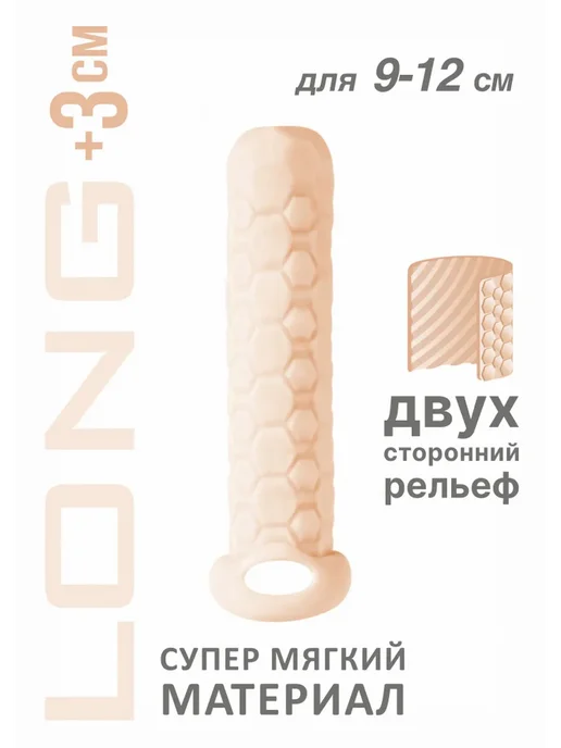 lola games Фаллоудлинитель Homme Long Flesh, оранжевый, фото 2