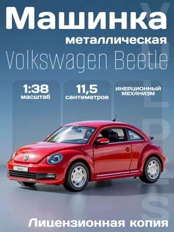 Игрушка детская машинка металлическая Volkswagen Beetle 1 38