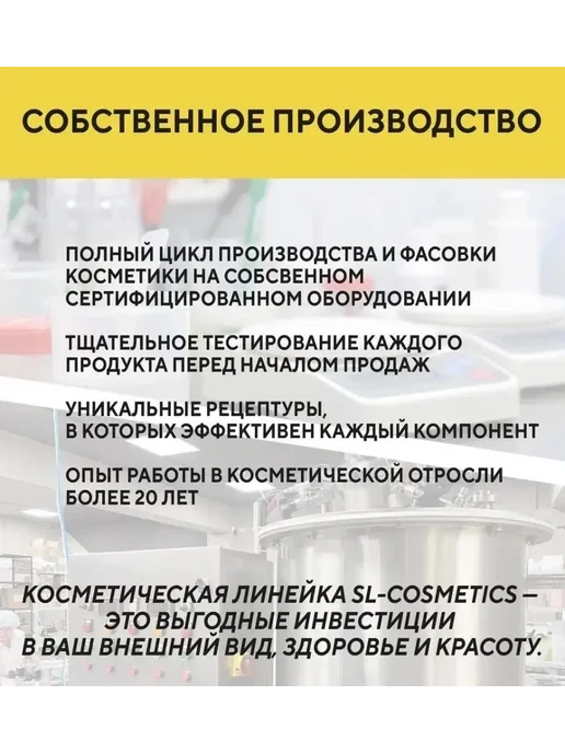 Секрет Леди Пенка-мусс для умывания лица, 160 мл, фото 7