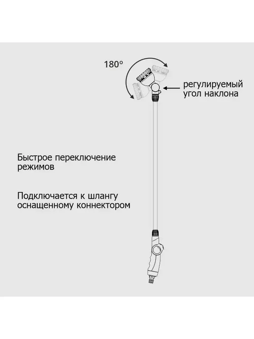Урожайная сотка Пистолет насадка для полива садовый для шланга, вариант, фото 2