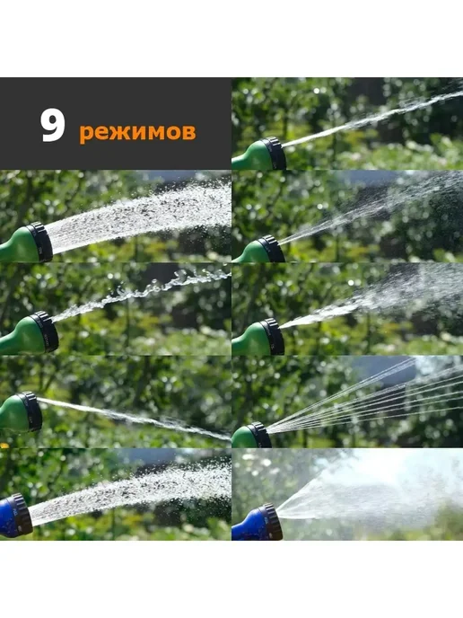 Урожайная сотка Пистолет насадка для полива садовый для шланга, вариант, фото 4