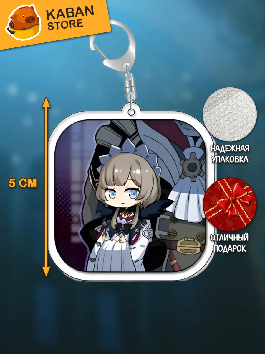 Миниатюра