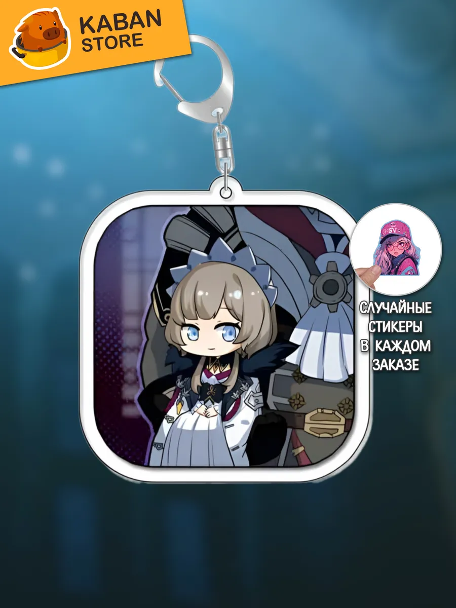 Миниатюра