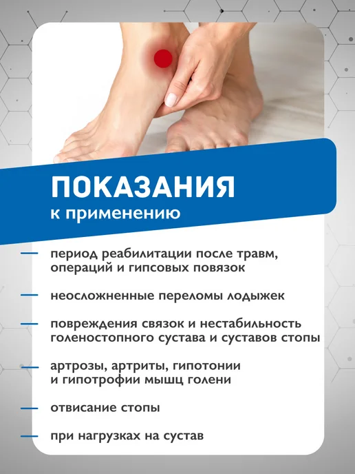 Крейт Бандаж на голеностоп фиксирующий на шнуровке, черный, фото 3