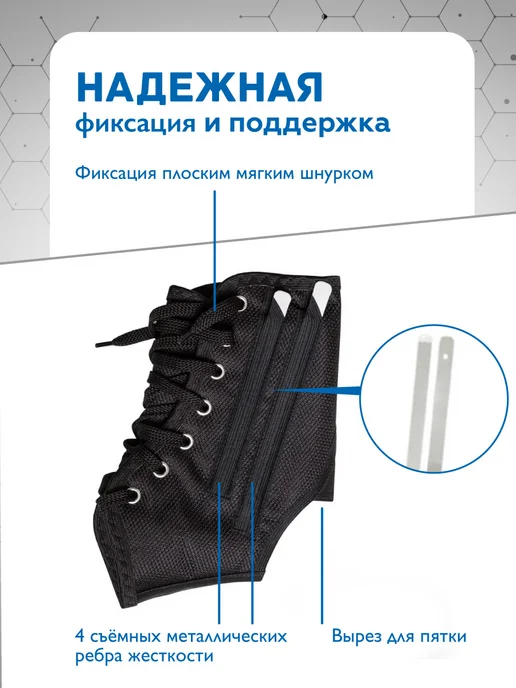 Крейт Бандаж на голеностоп фиксирующий на шнуровке, черный, фото 5