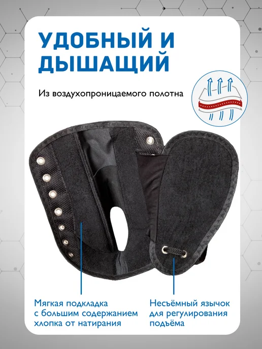 Крейт Бандаж на голеностоп фиксирующий на шнуровке, черный, фото 6