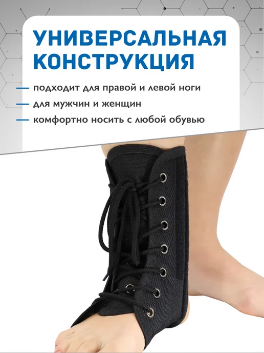 Крейт Бандаж на голеностоп фиксирующий на шнуровке, черный, фото 7