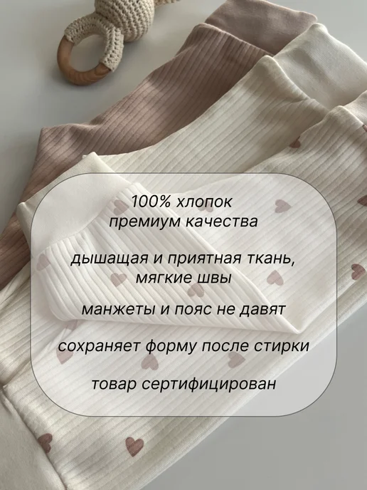 MIMALE baby Ползунки для новорожденных, белый, фото 6