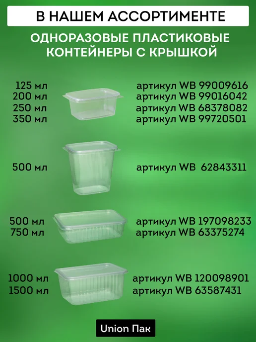 Union Пак Лента кассовая чековая 57 мм 20 рулонов, вариант, фото 3