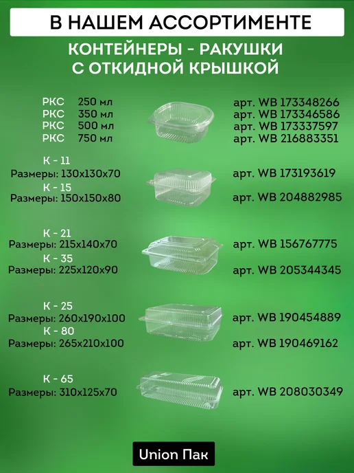 Union Пак Лента кассовая чековая 57 мм 20 рулонов, вариант, фото 4