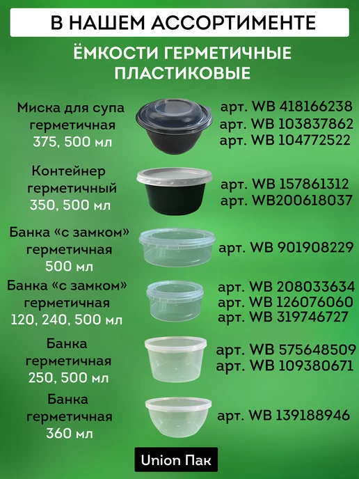 Union Пак Лента кассовая чековая 57 мм 20 рулонов, вариант, фото 5