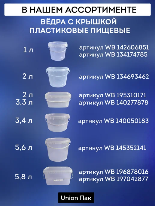 Union Пак Лента кассовая чековая 57 мм 20 рулонов, вариант, фото 6