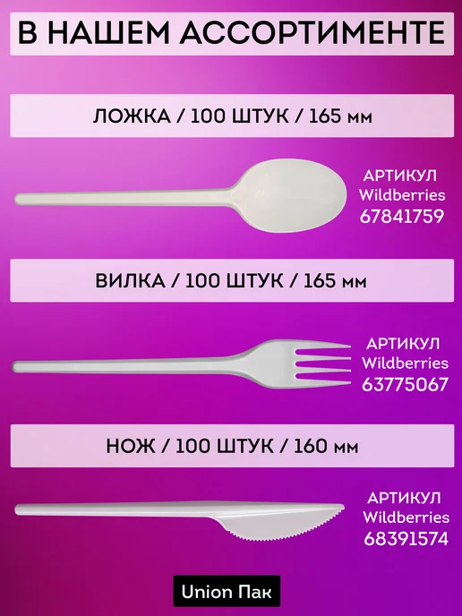 Union Пак Лента кассовая чековая 57 мм 20 рулонов, вариант, фото 7