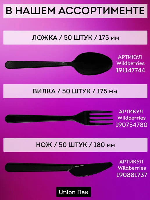 Union Пак Лента кассовая чековая 57 мм 20 рулонов, вариант, фото 8