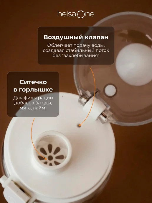 Helsa One Бутылка для воды спортивная, белый, фото 3