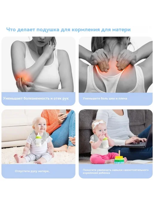 BabySleep Подушка держатель для кормления новорожденного, белый, фото 6