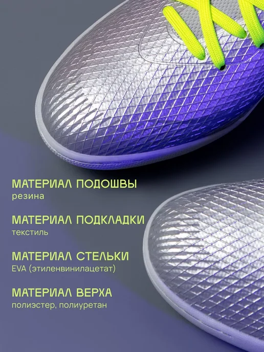 FN Бутсы футбольные Сороконожки для футбола Balance TF, серый, фото 5