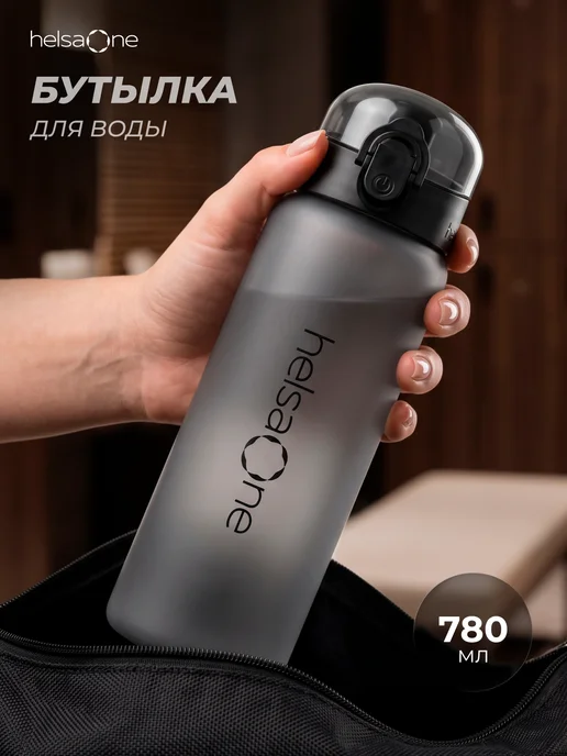 Helsa One Бутылка для воды спортивная, черный