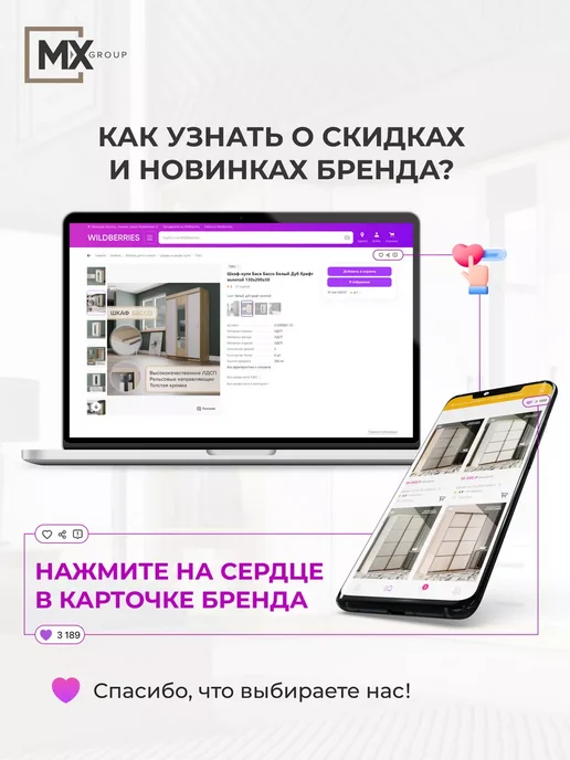 ТЭКС Рейка деревянная 10шт, монтажная планка10 шт, 10 шт, фото 7